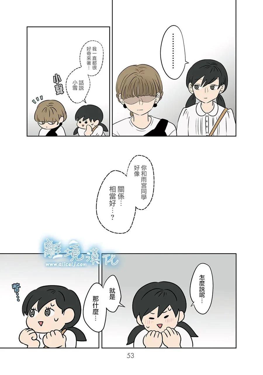 第84话26