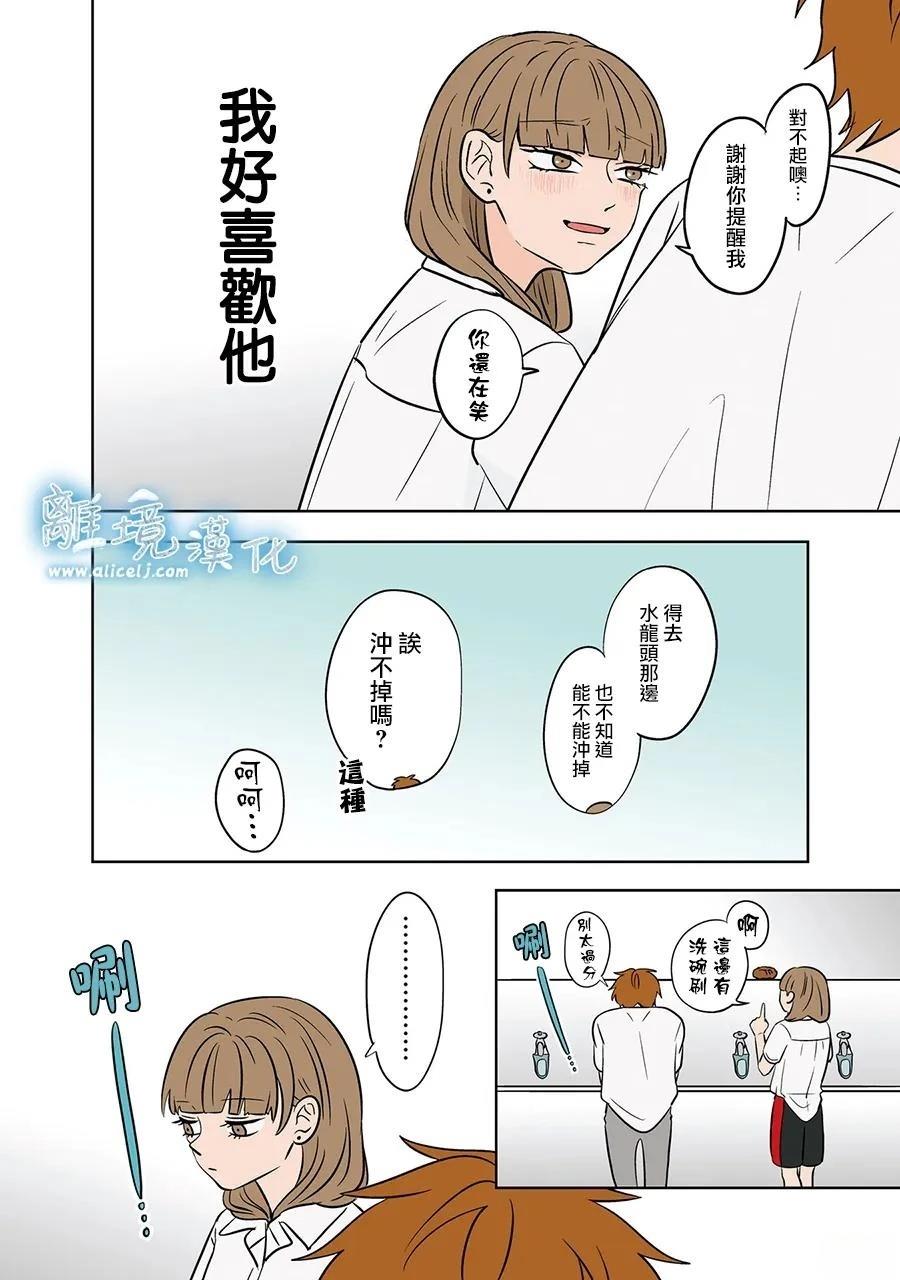 第82话21