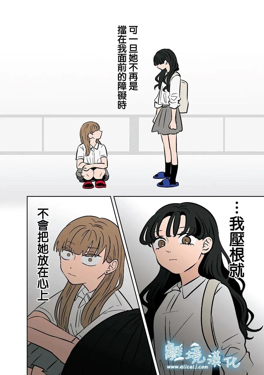 第81话17