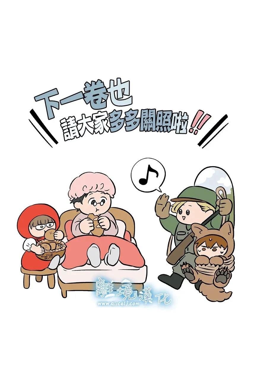 第82话28