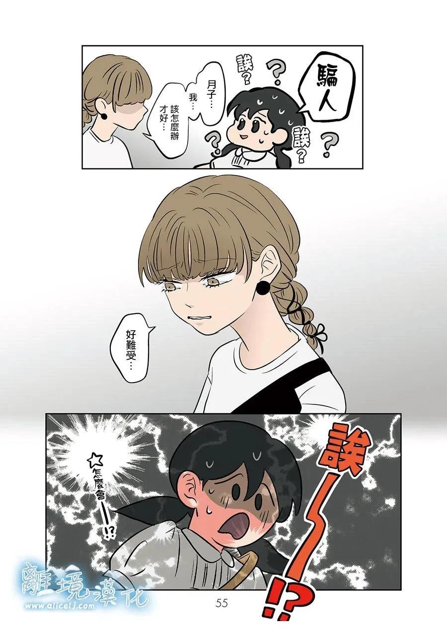 第84话28