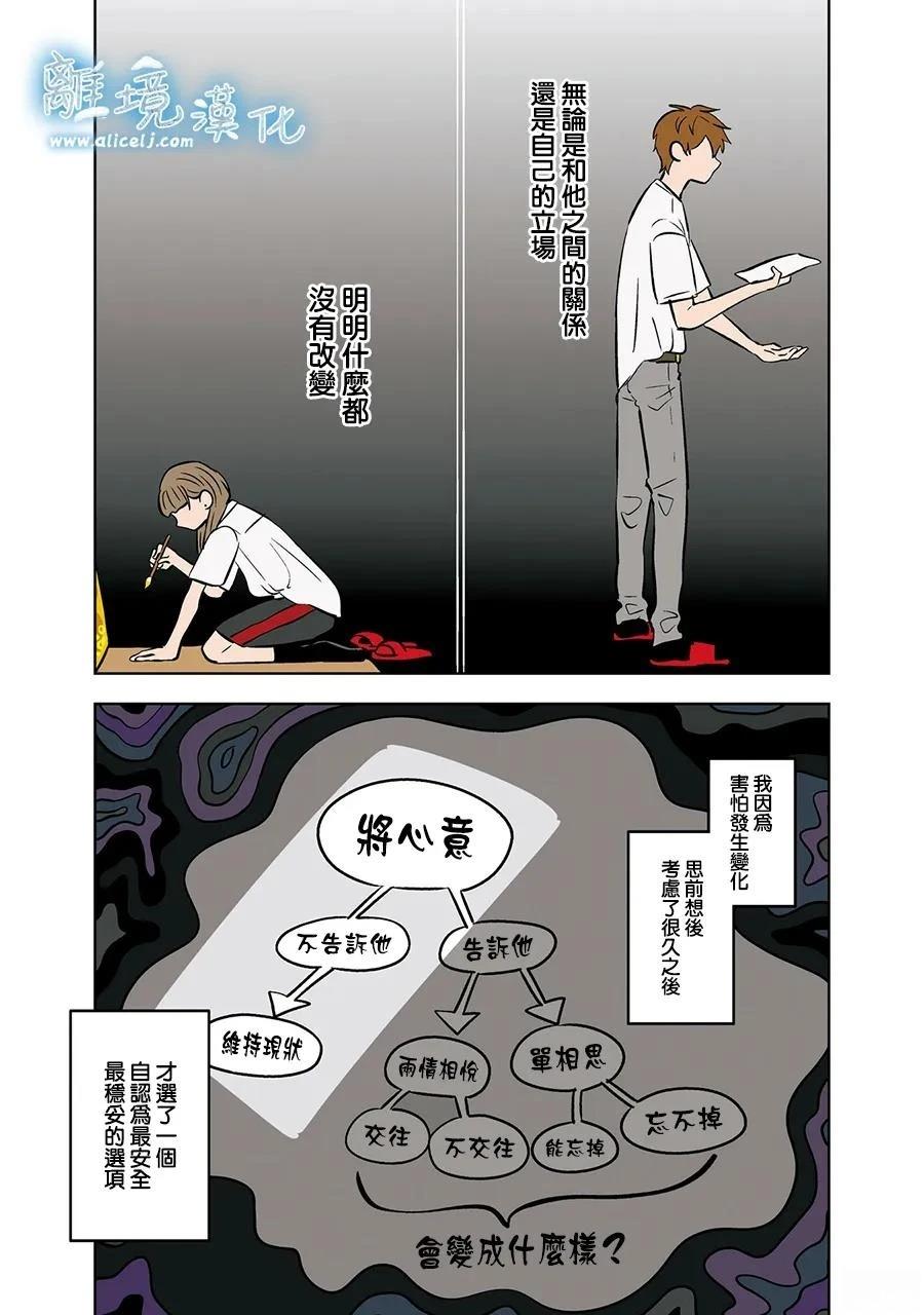 第82话13