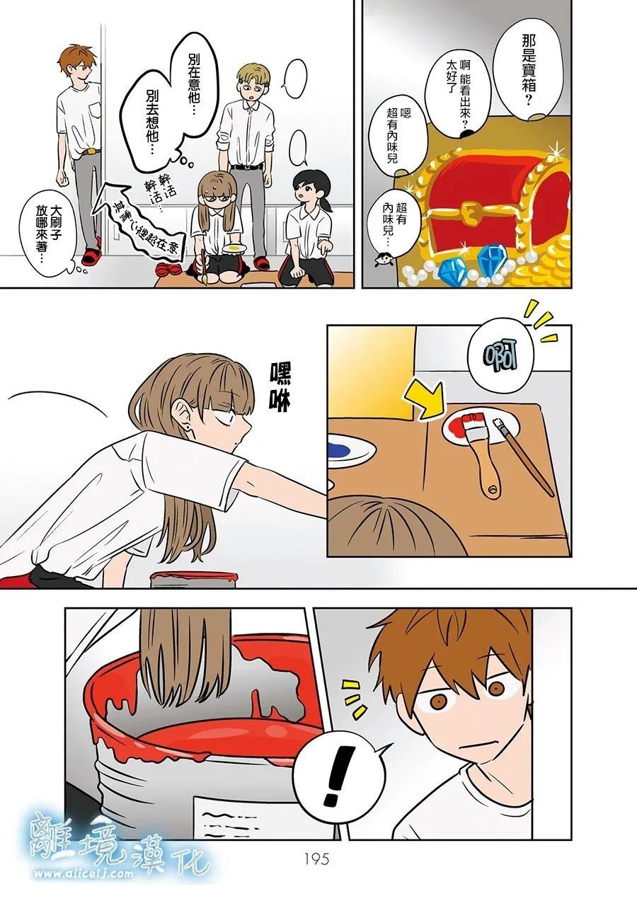 第82话18