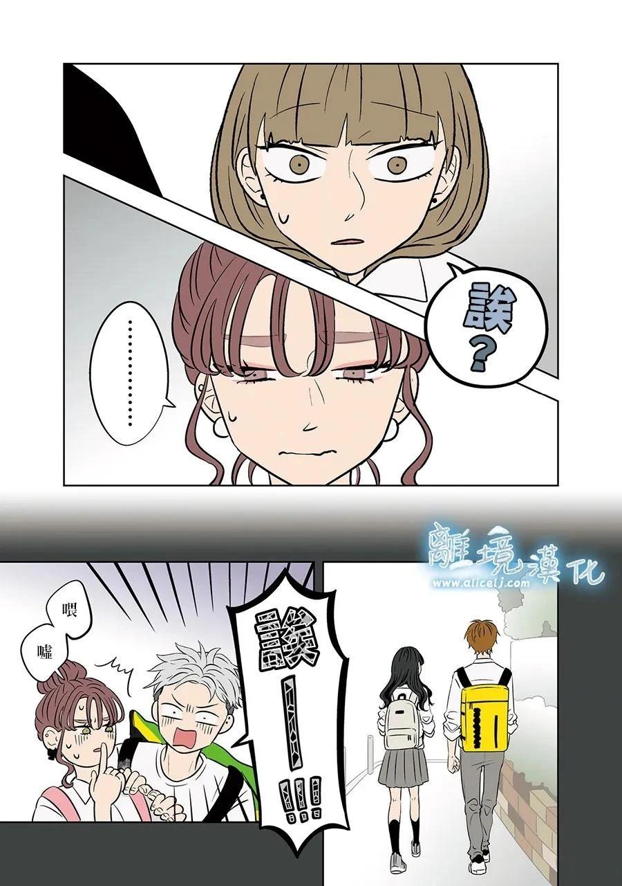 第83话3
