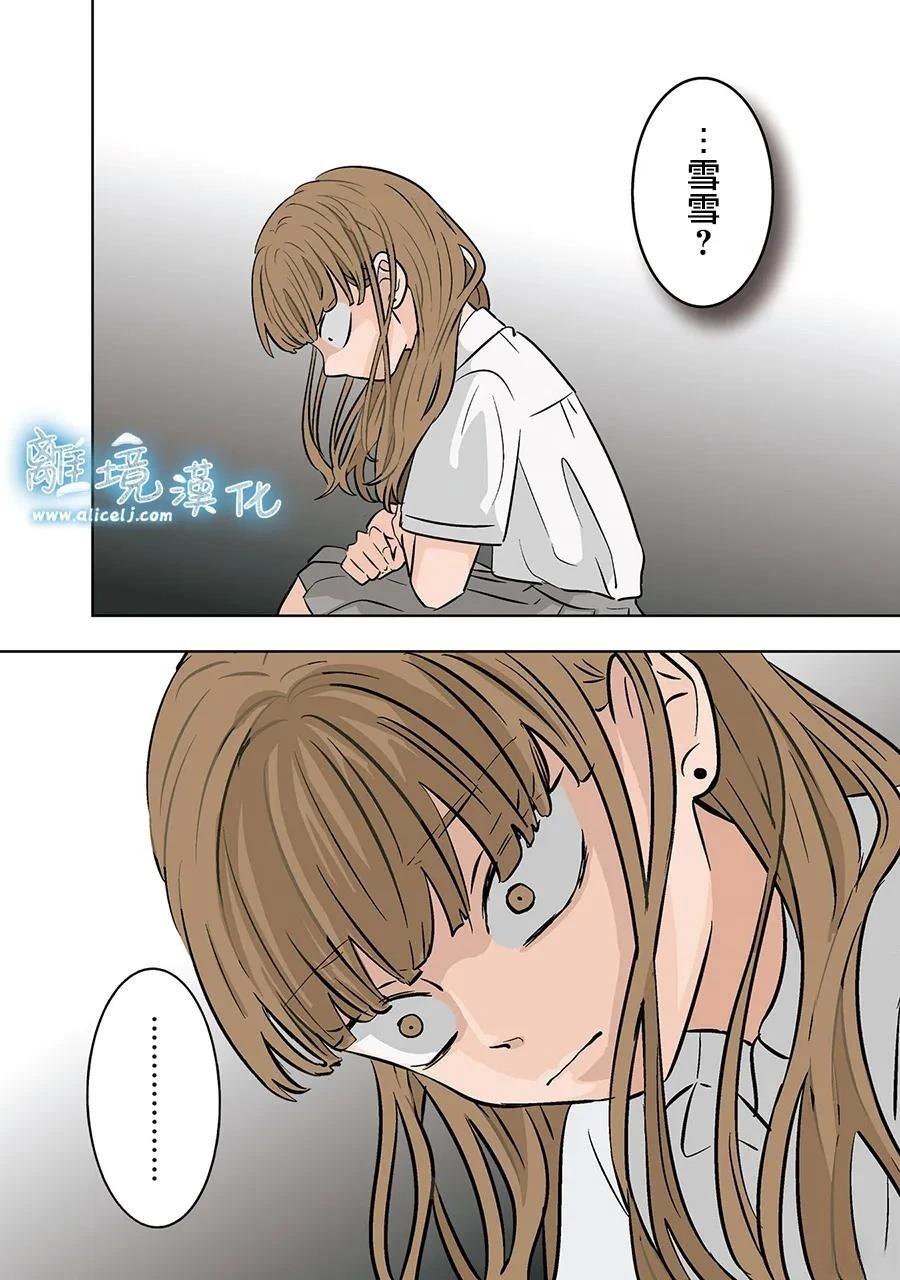 第81话23
