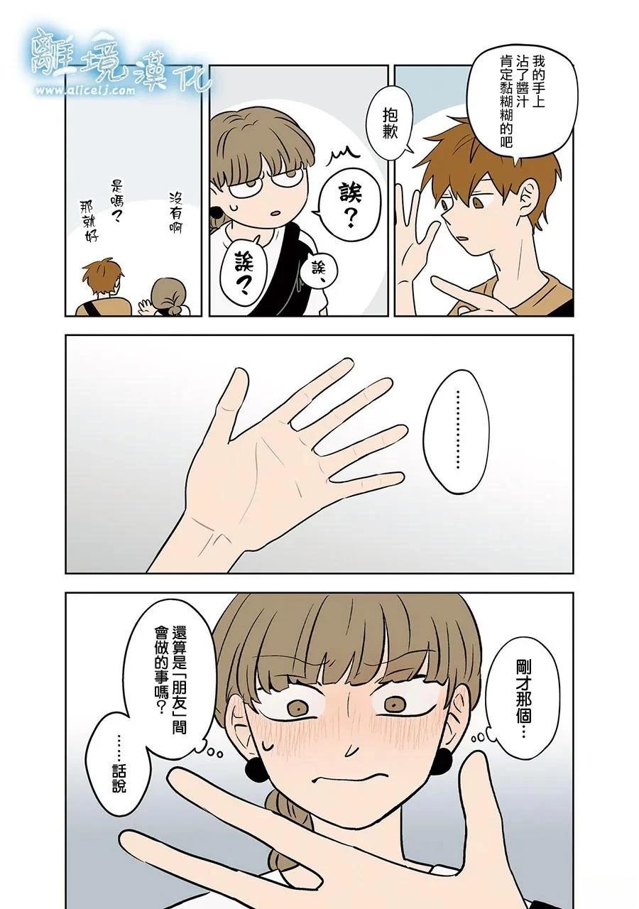 第84话17