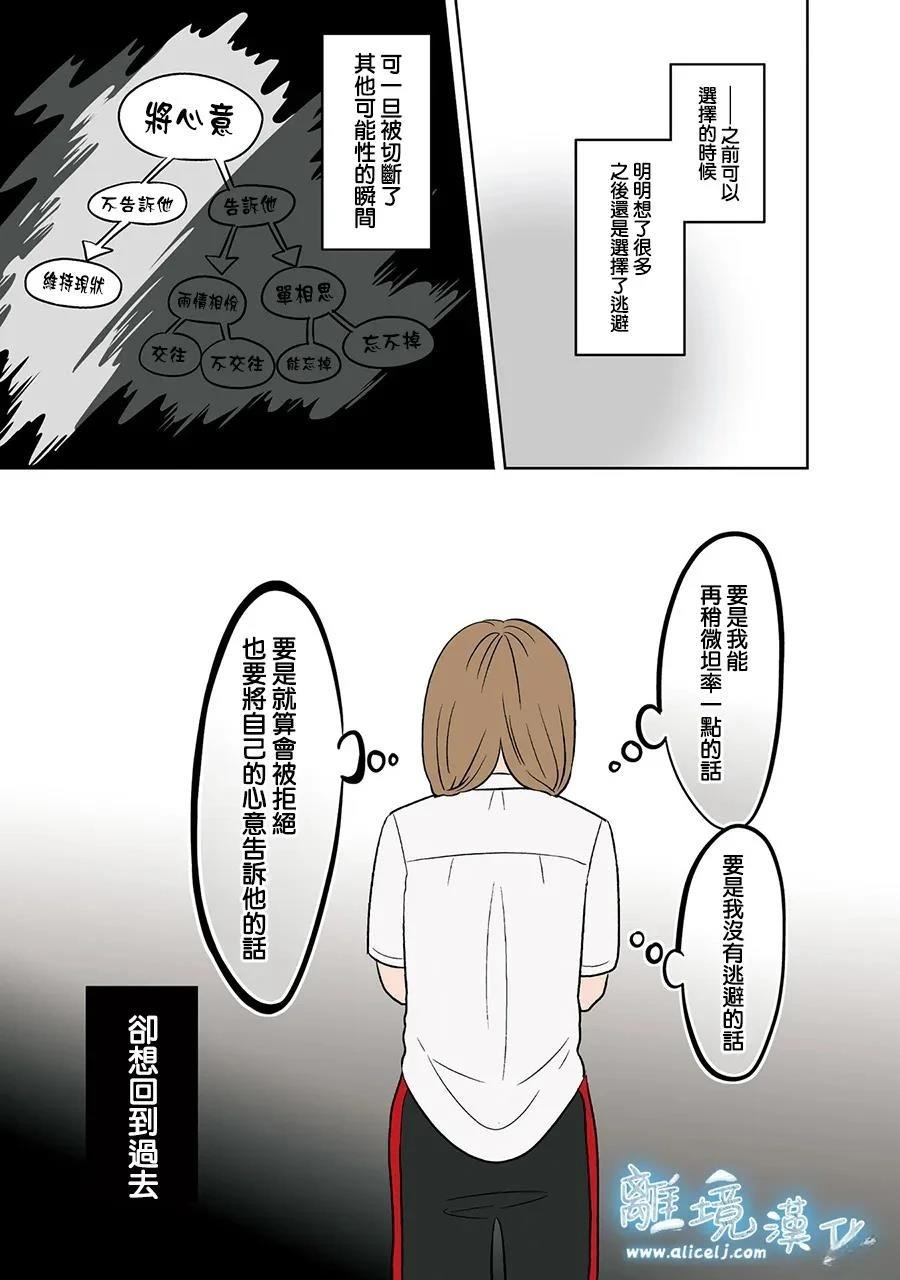 第82话22