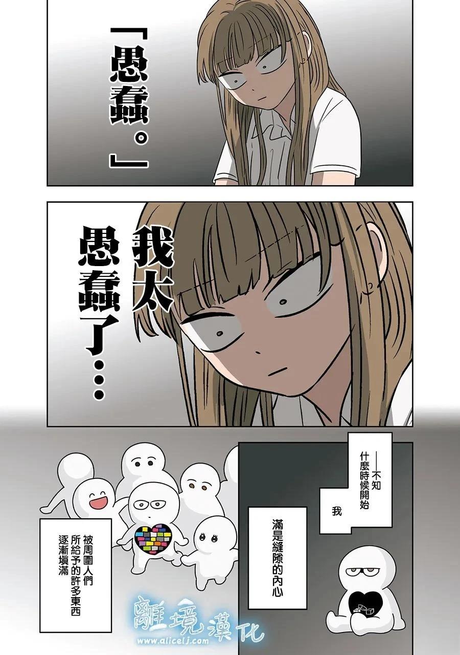 第82话15