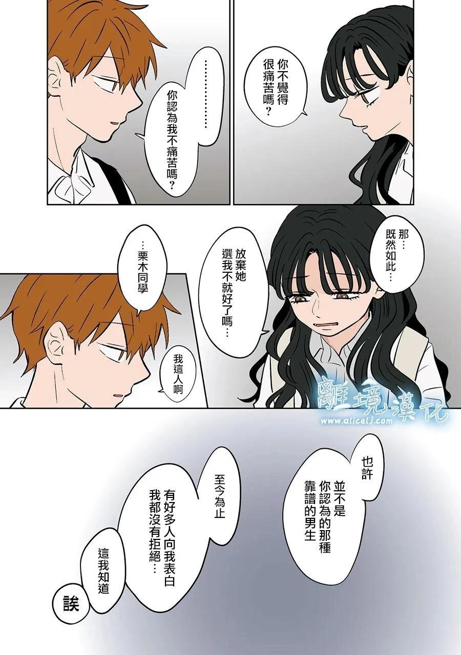 第81话4