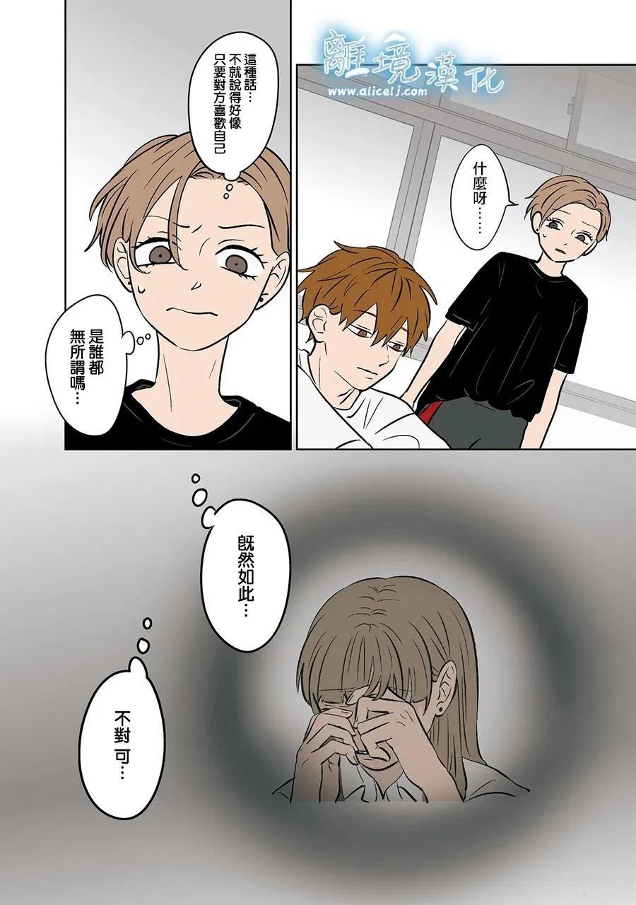 第82话7