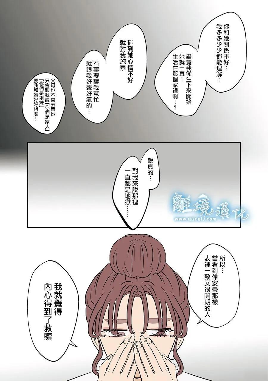 第83话16