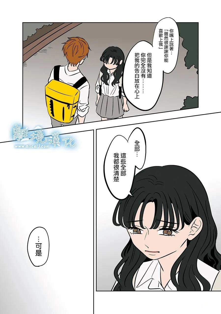 第81话2