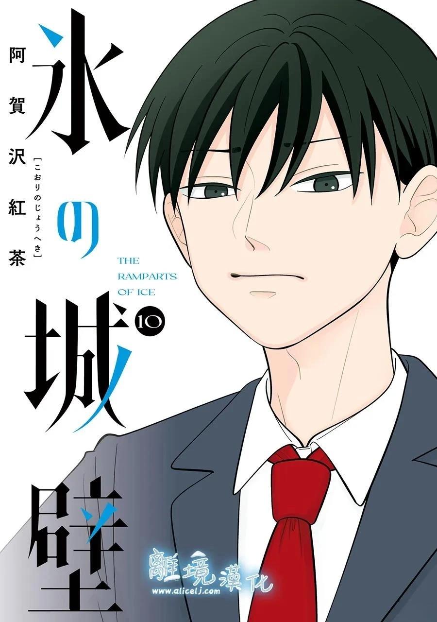 第83话0