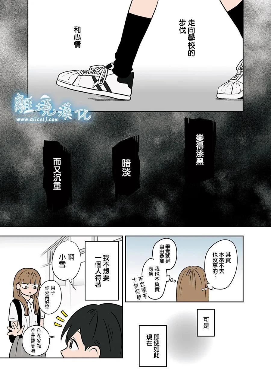 第82话10