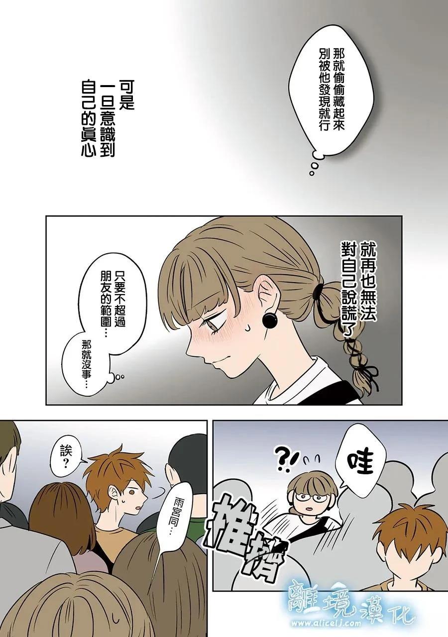 第84话13