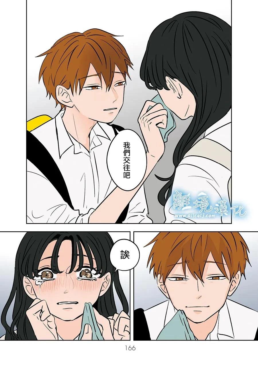第81话13