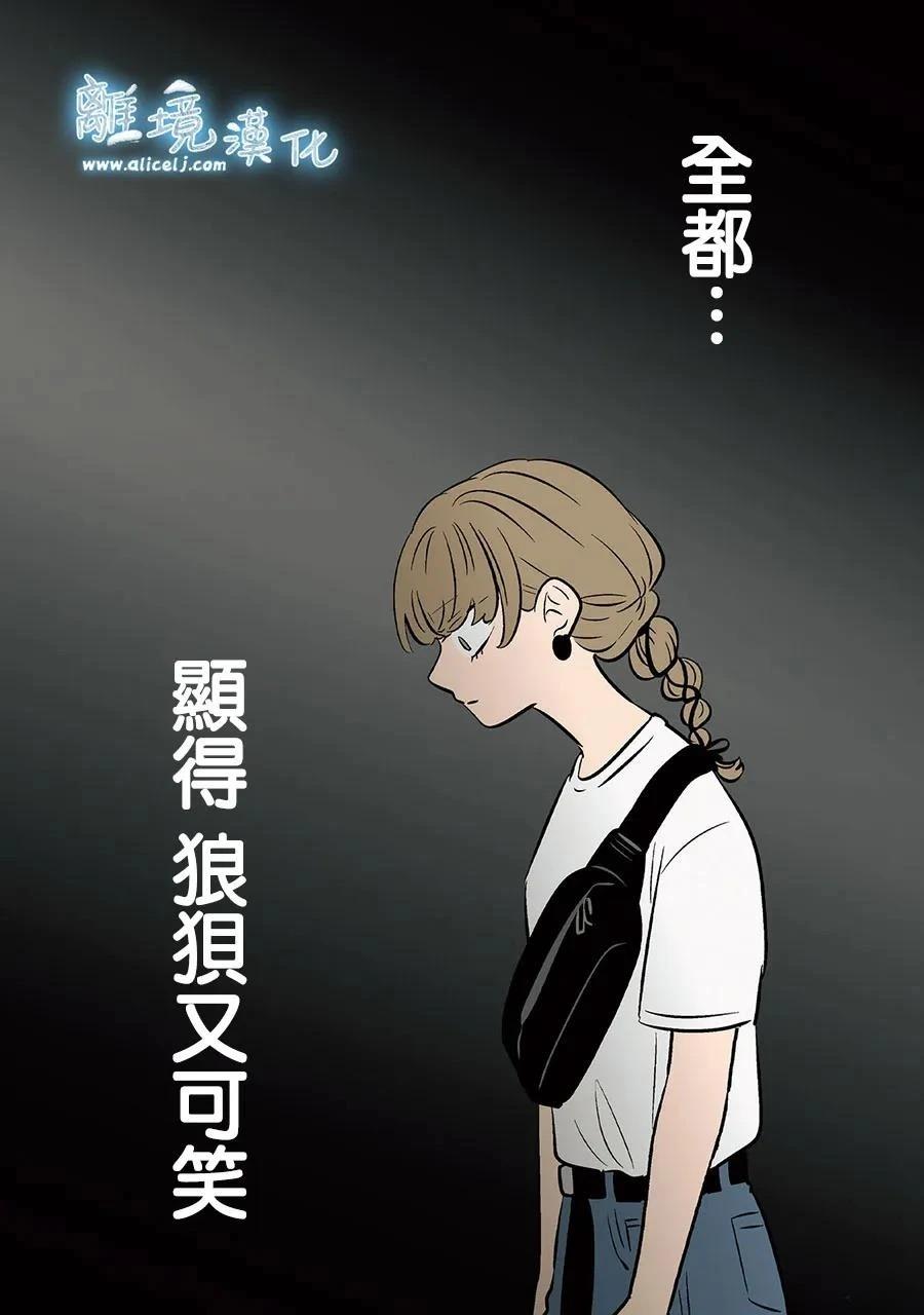 第84话25