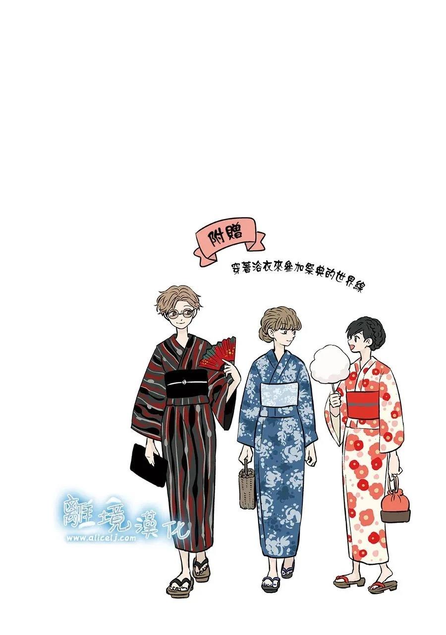 第84话29
