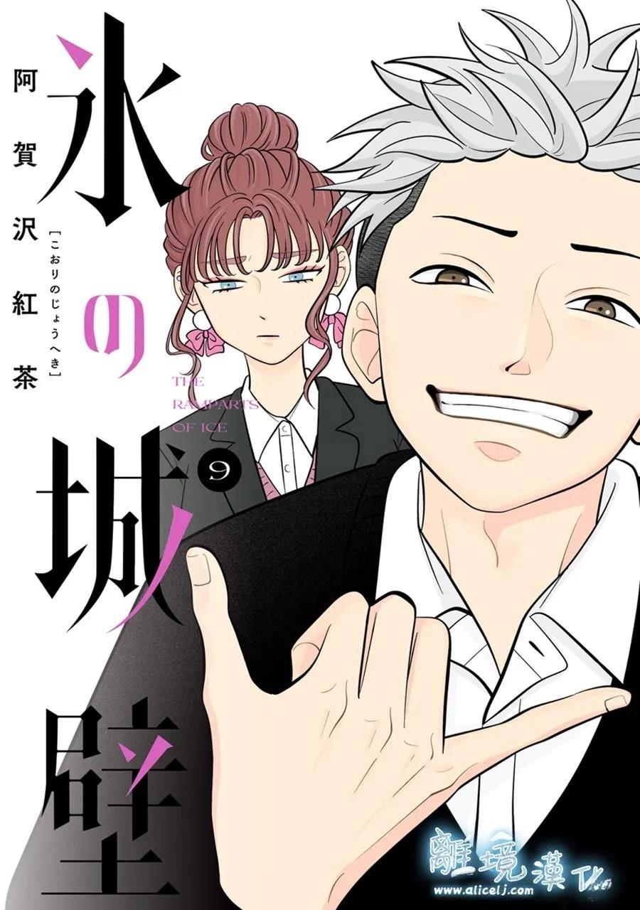 第82话34