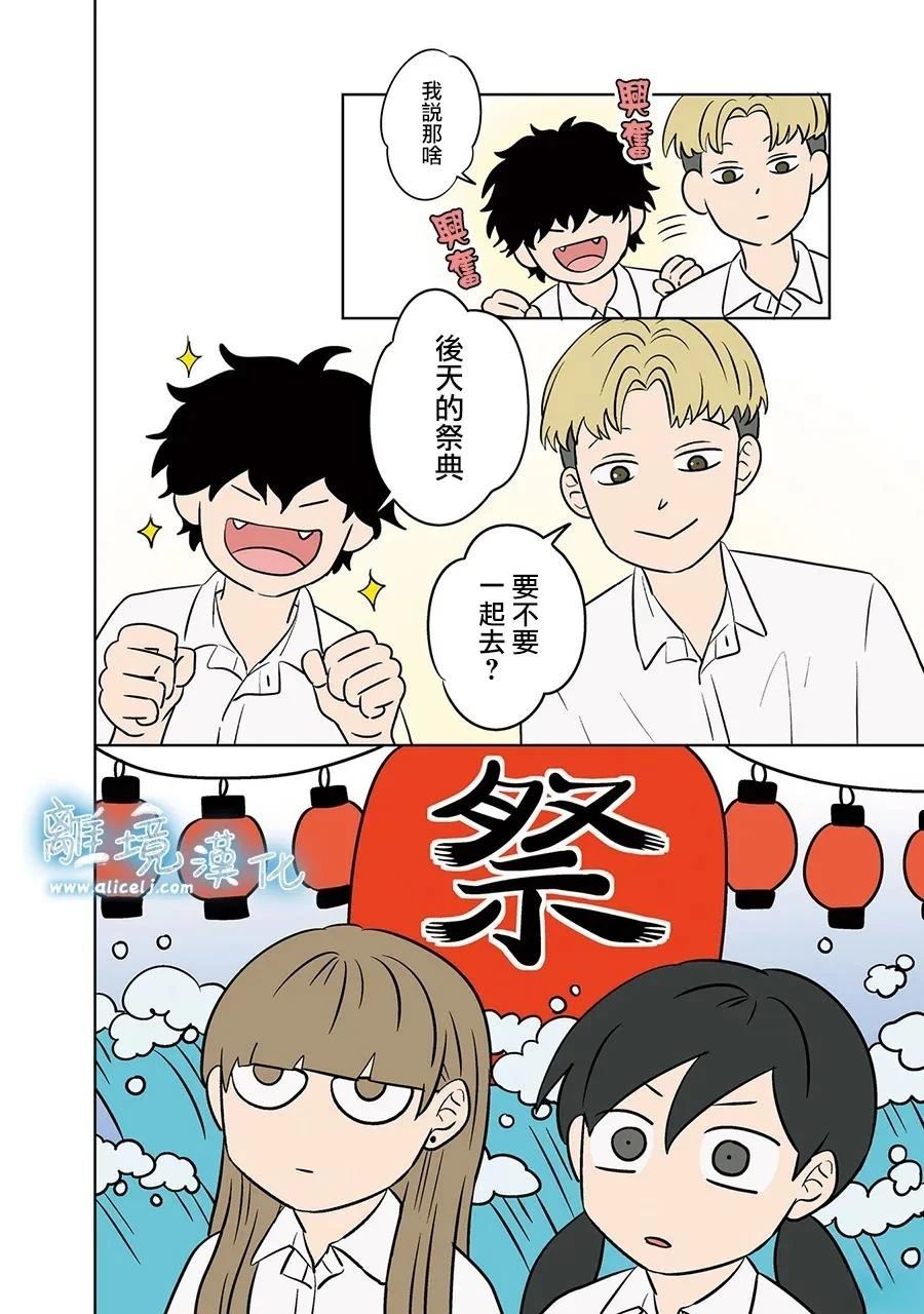 第84话1