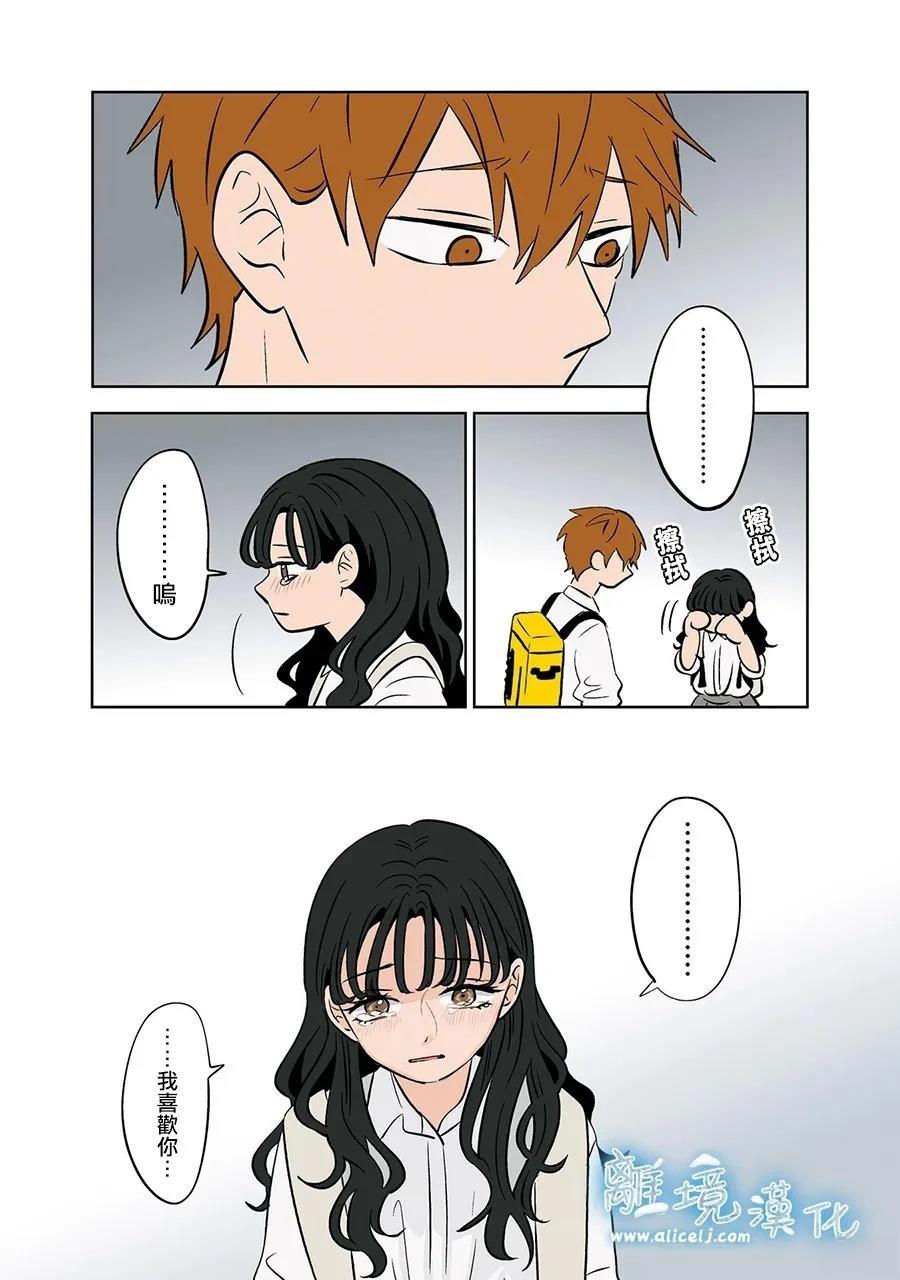第81话10