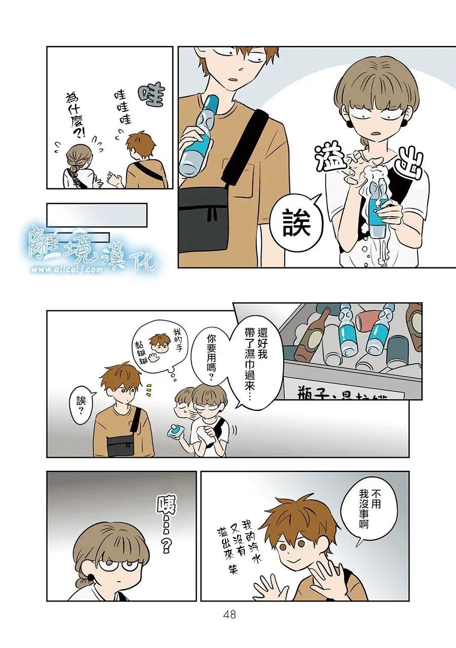 第84话21