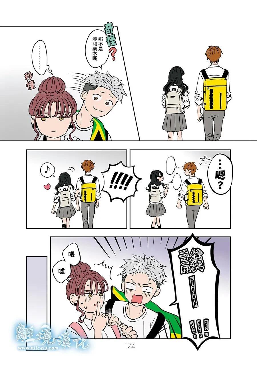 第81话21