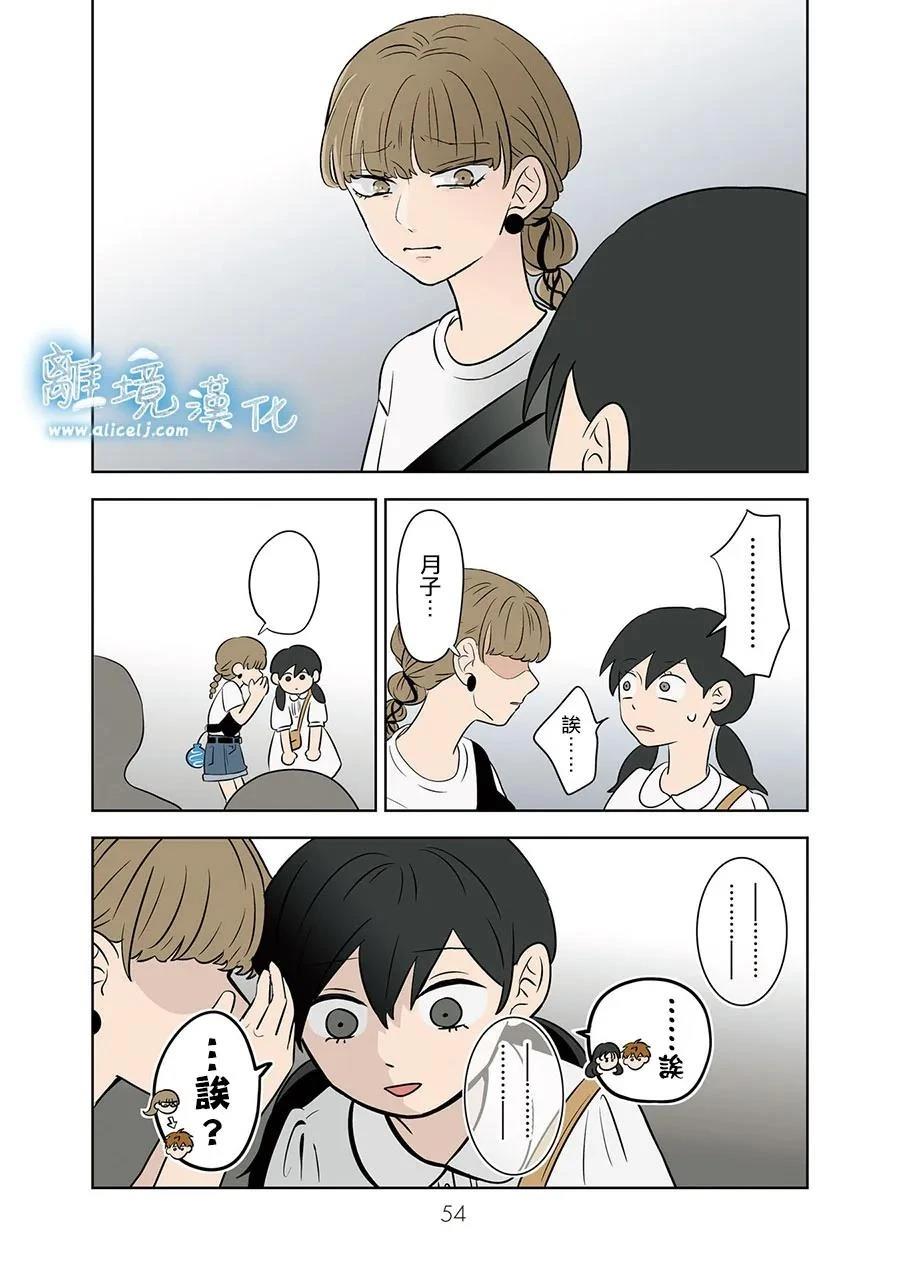 第84话27