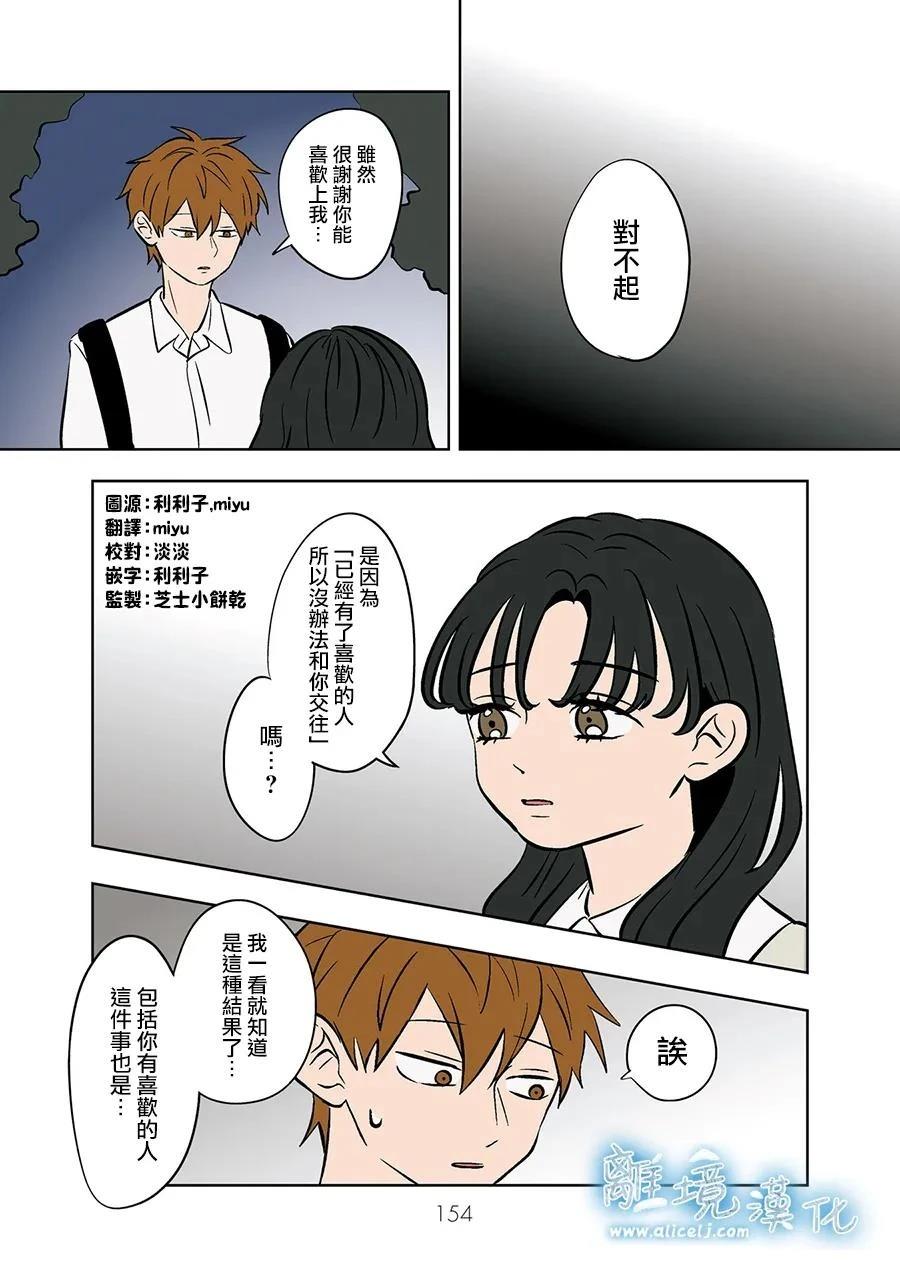 第81话1