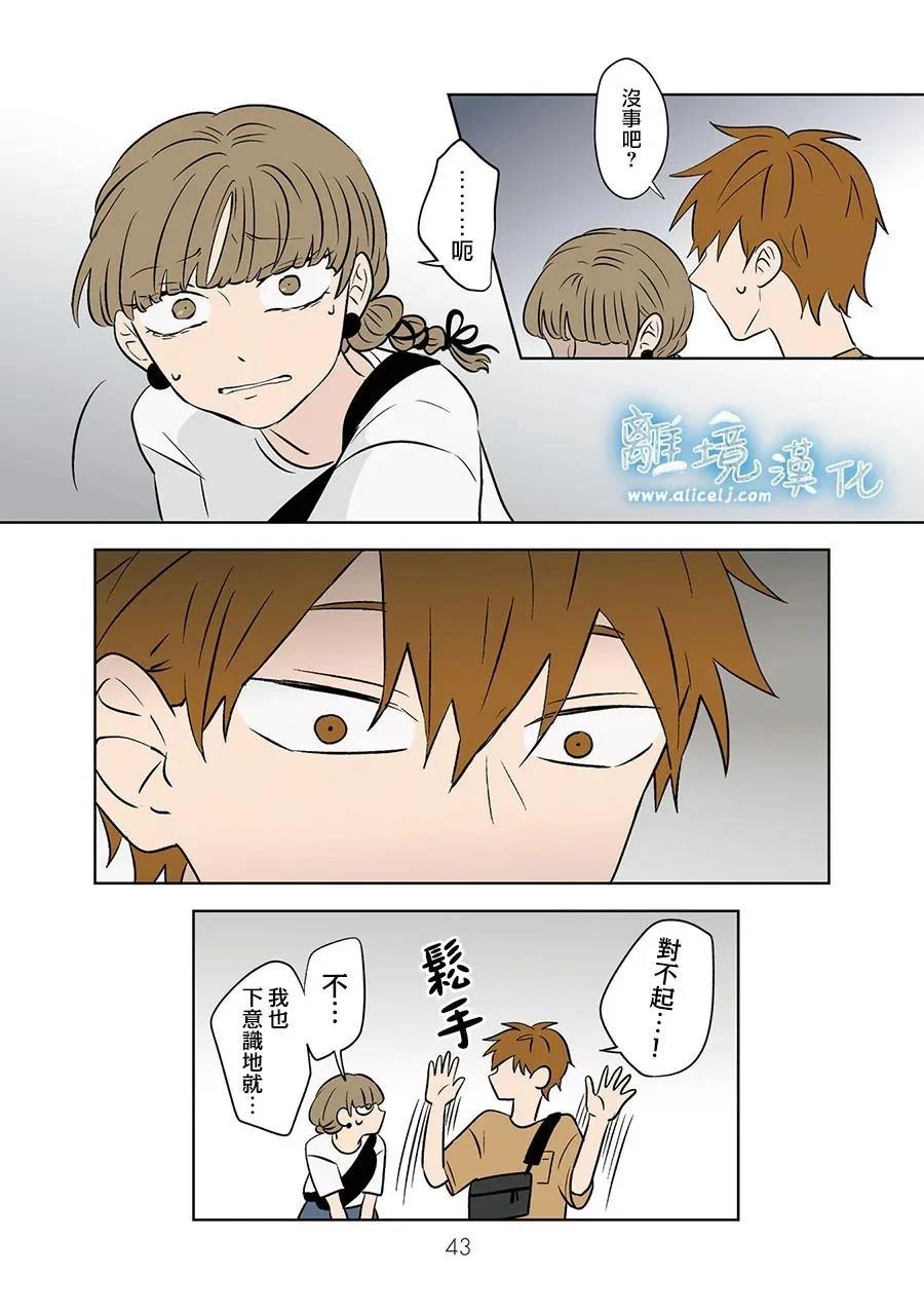 第84话16