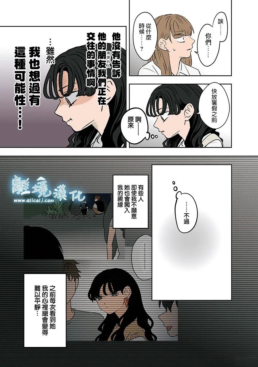 第81话16