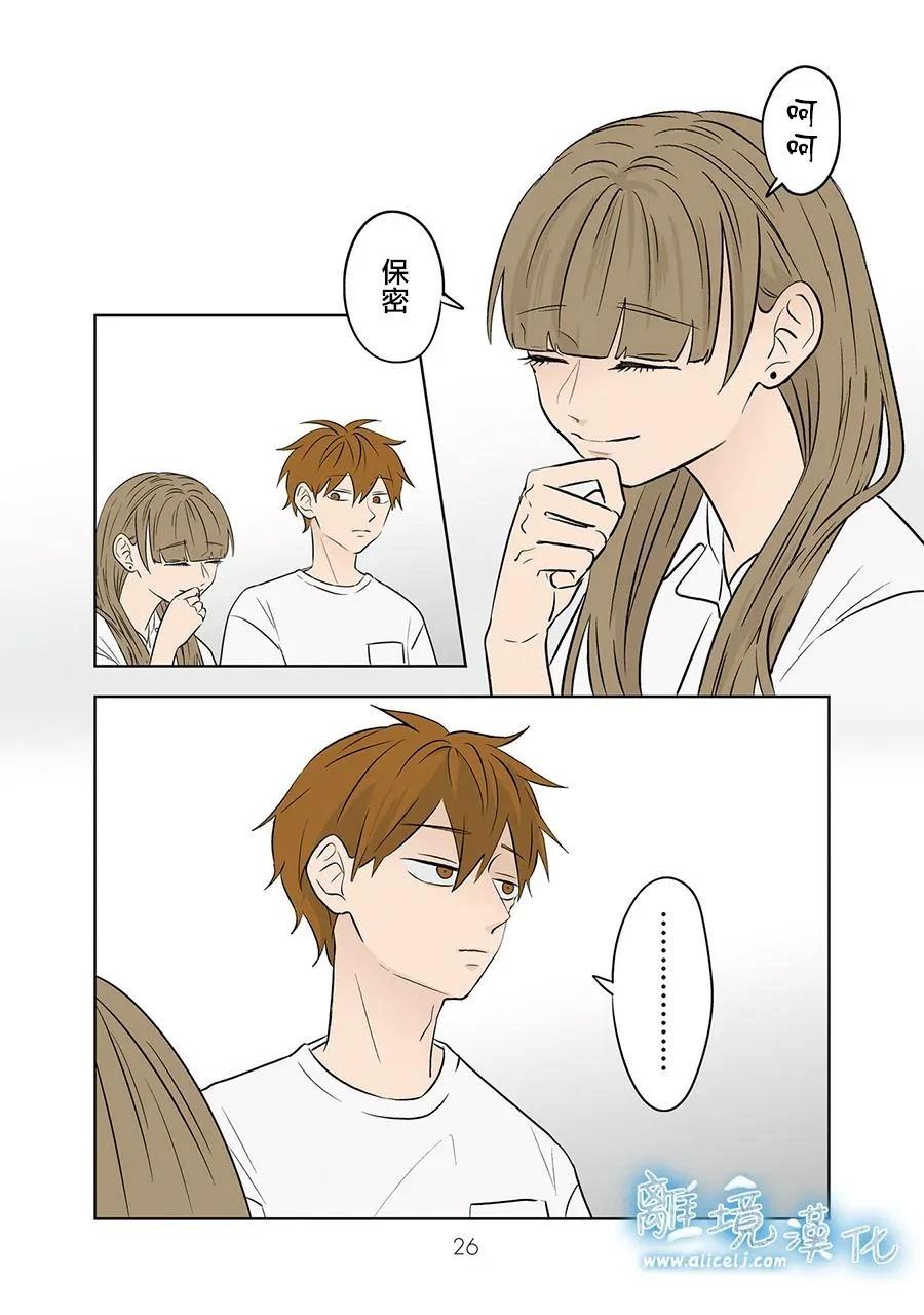 第83话24