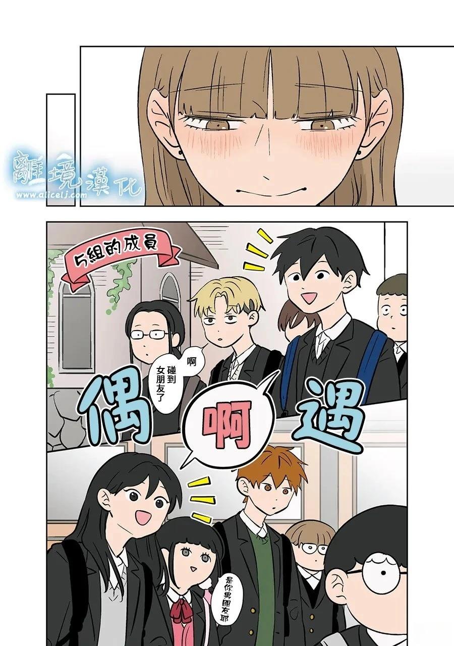 第105话21