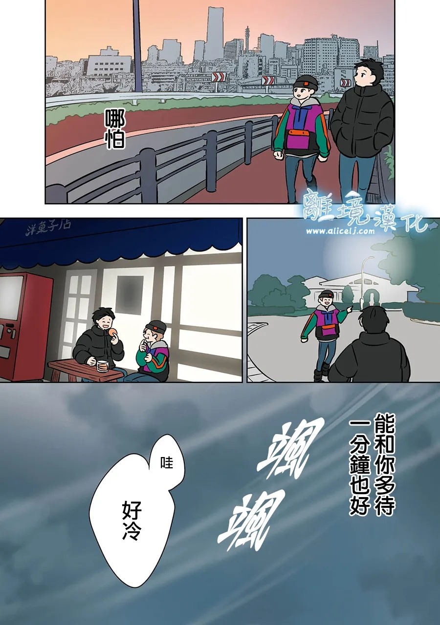 第107-108话19