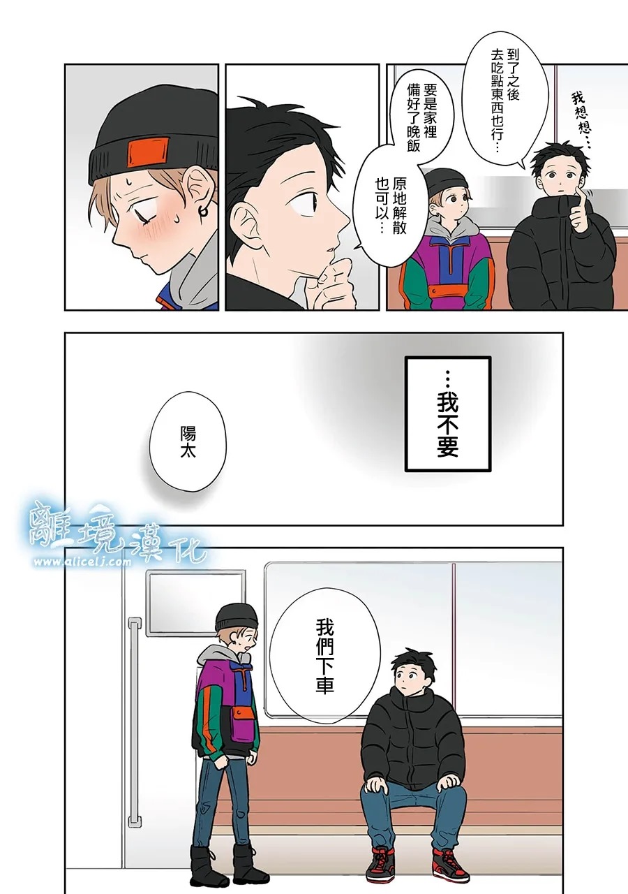 第107-108话17