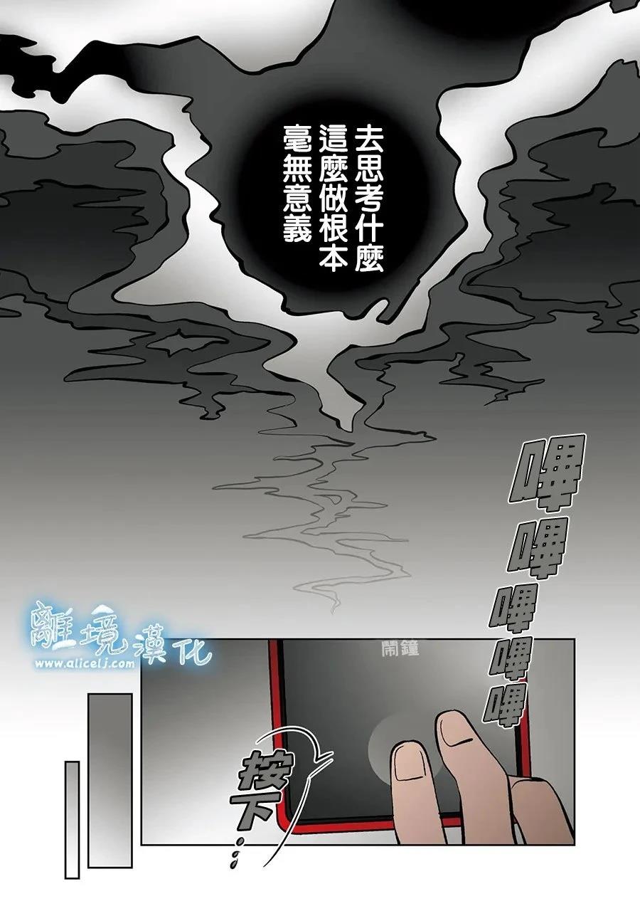 第110话13