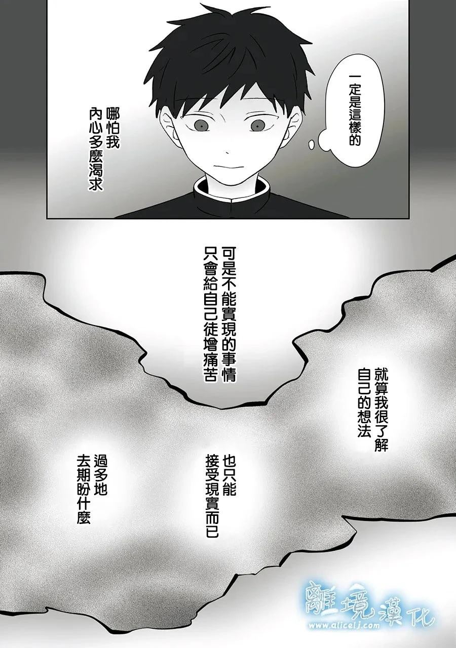 第110话12