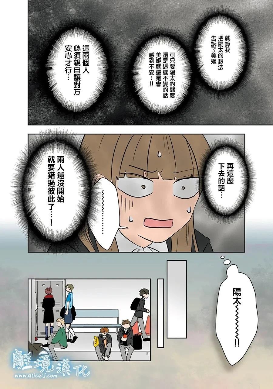 第109话17