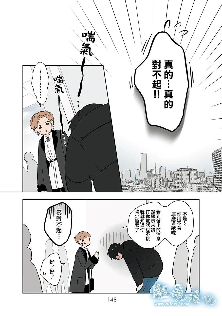 第110话15