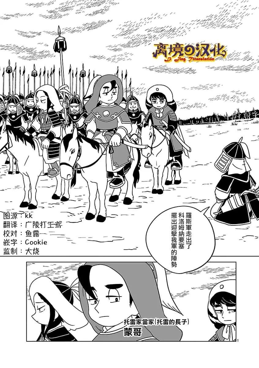 第40话1