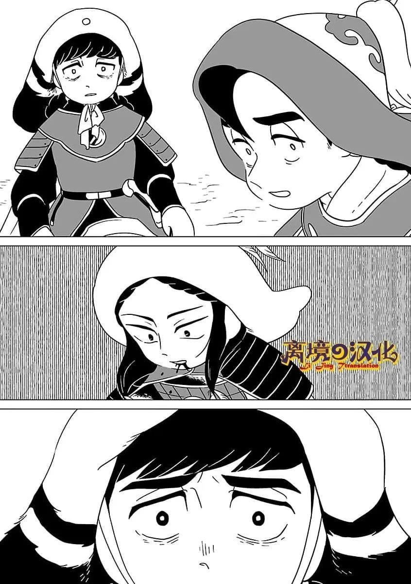 第40话11