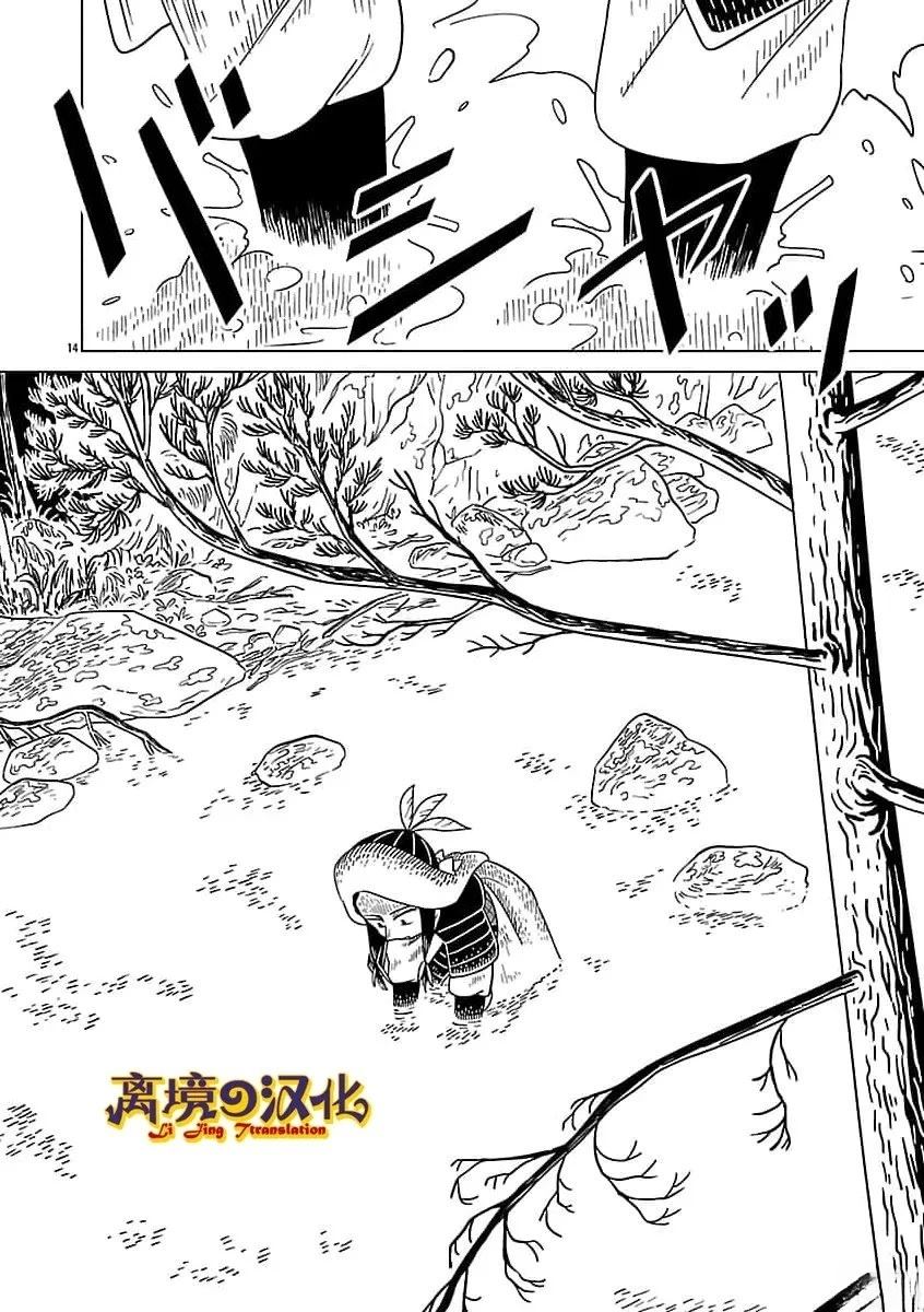 第40话14