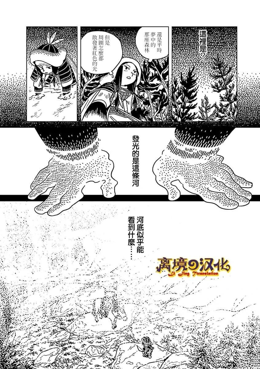 第40话15