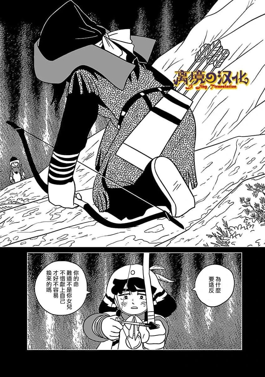 第40话16