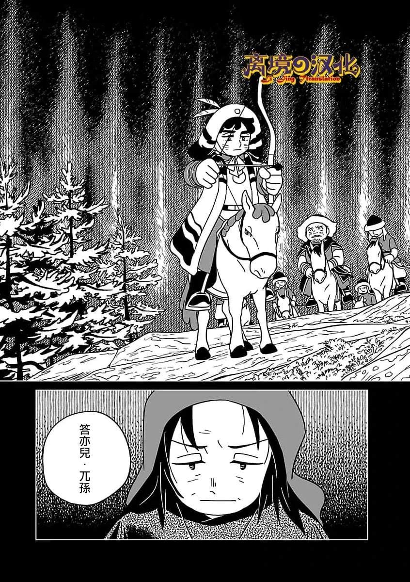 第40话17
