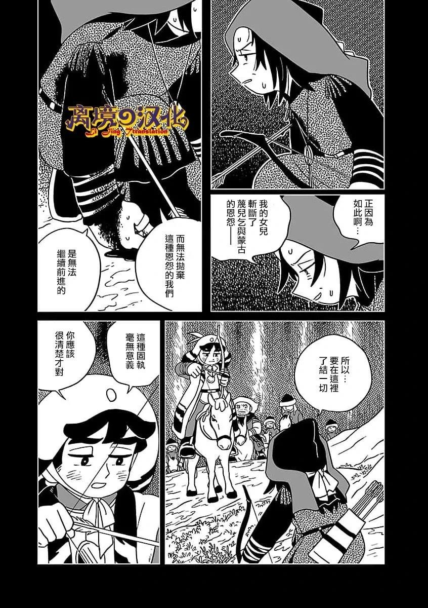 第40话18