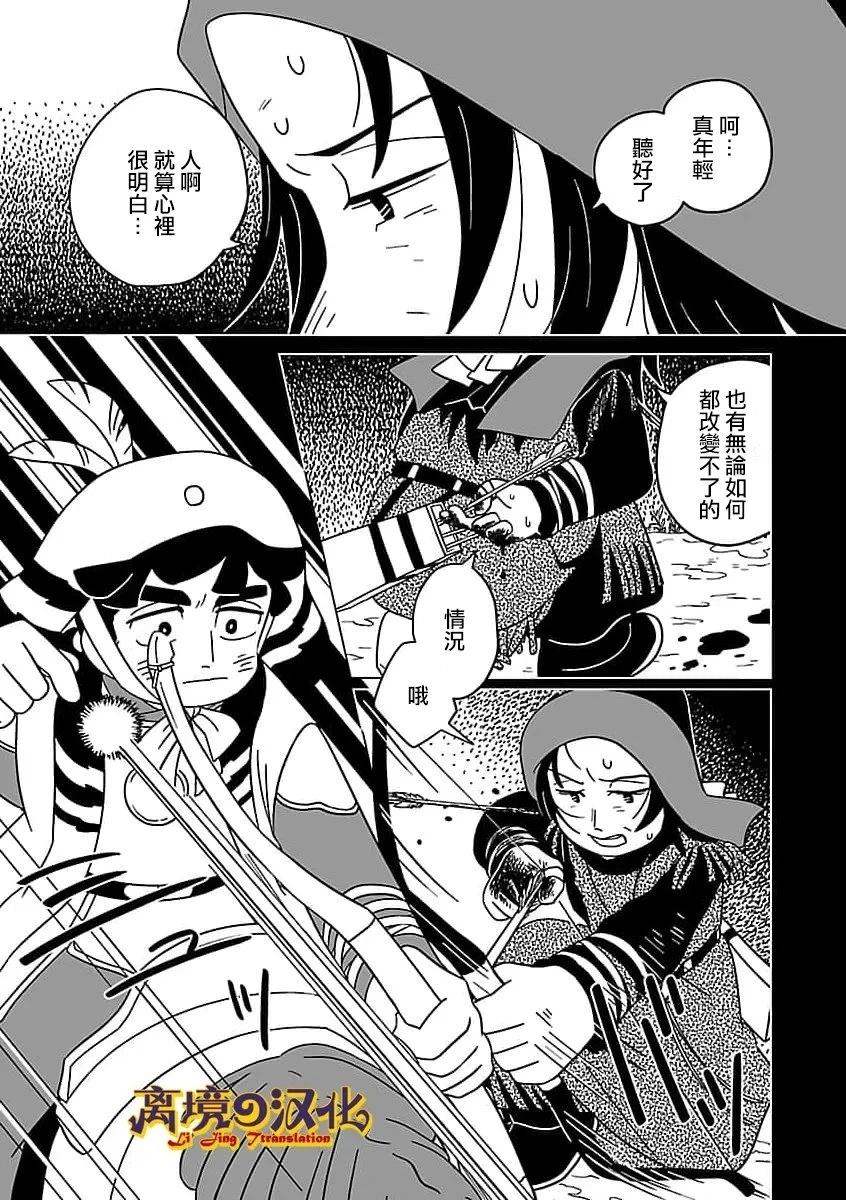第40话19