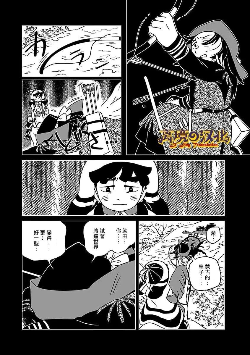 第40话20