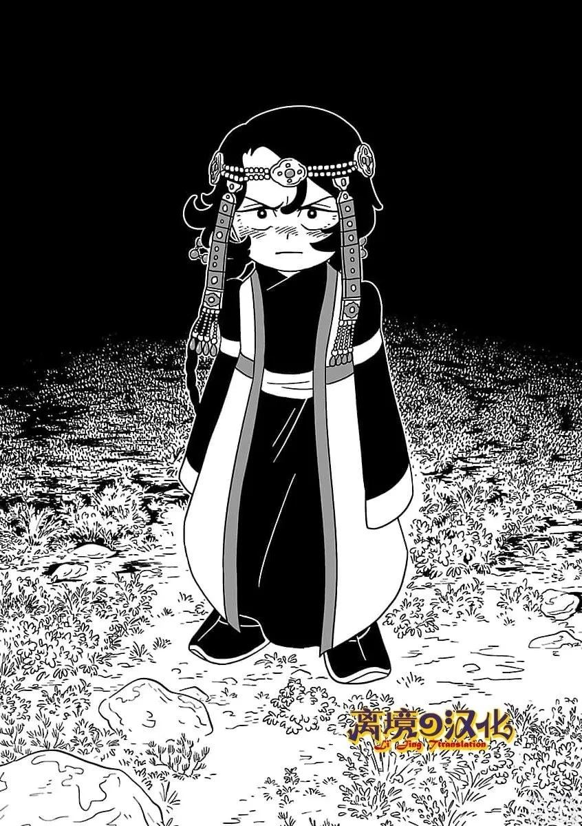 第40话23