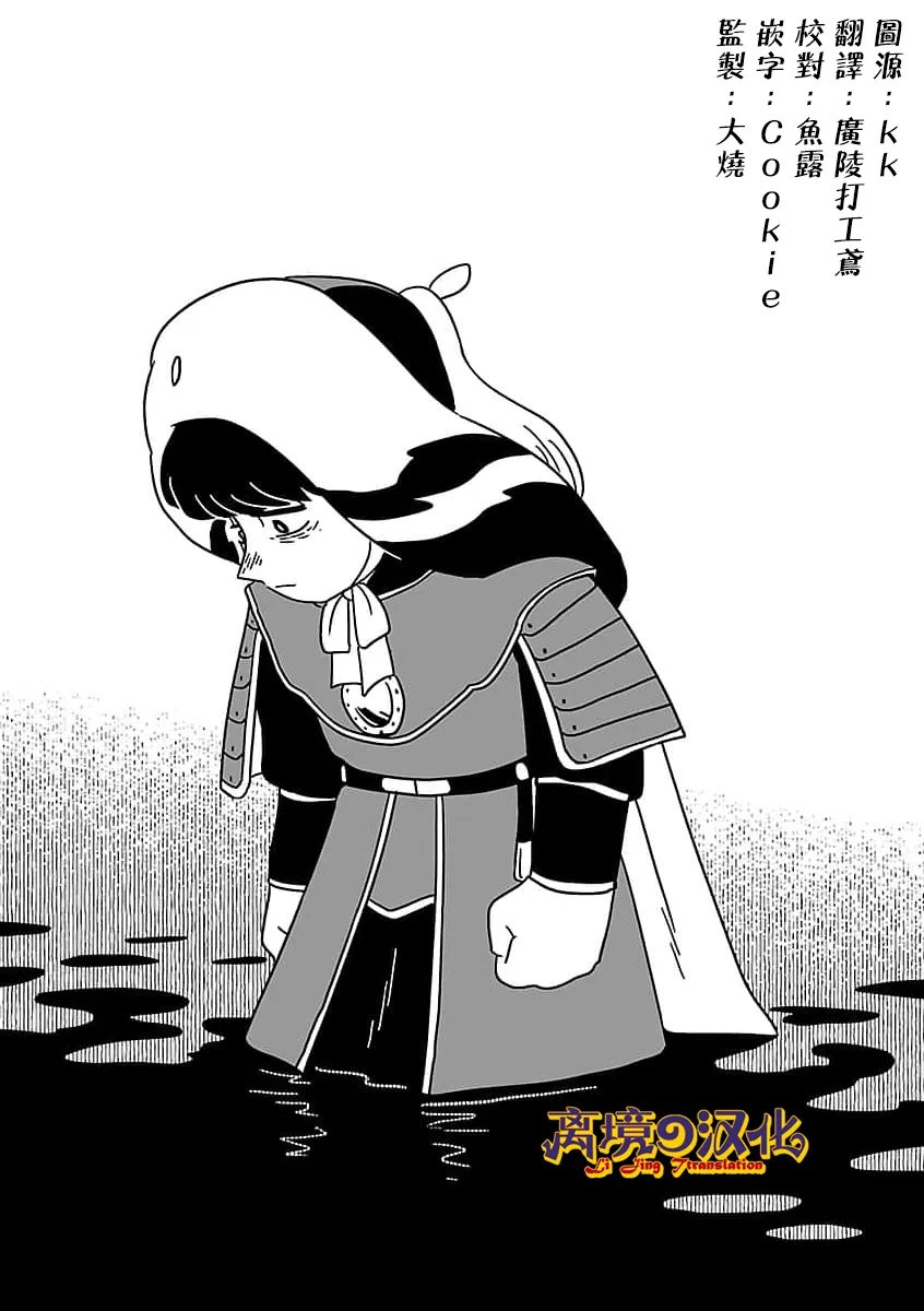 第41话1